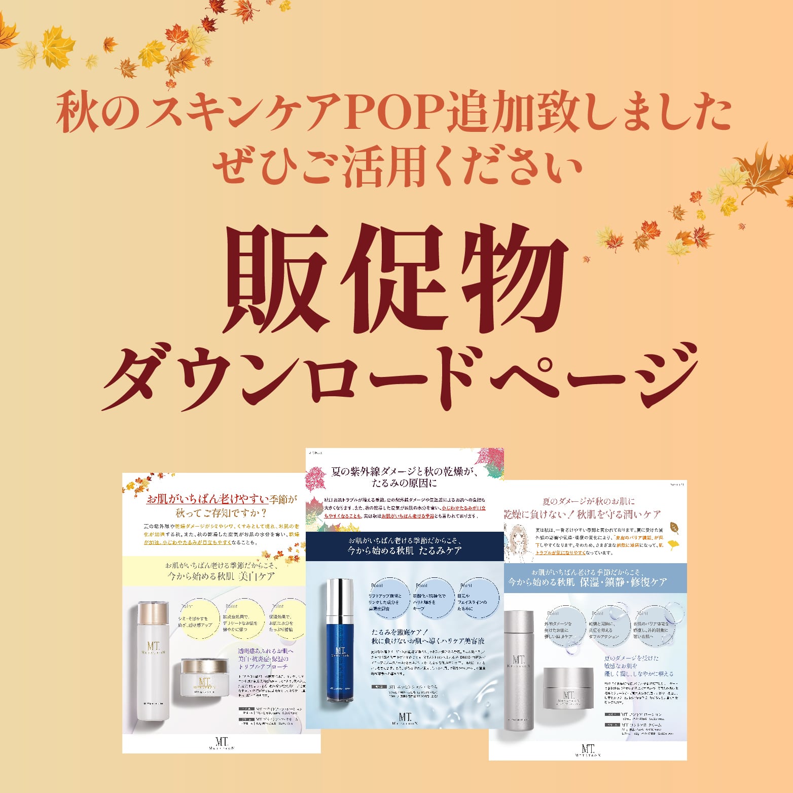 L(プロフ必読)様専用 ⋆ プロフ必読♬さま 専用ページ ⋆꙳ SOUプロフ必読さま専用 ♡♡